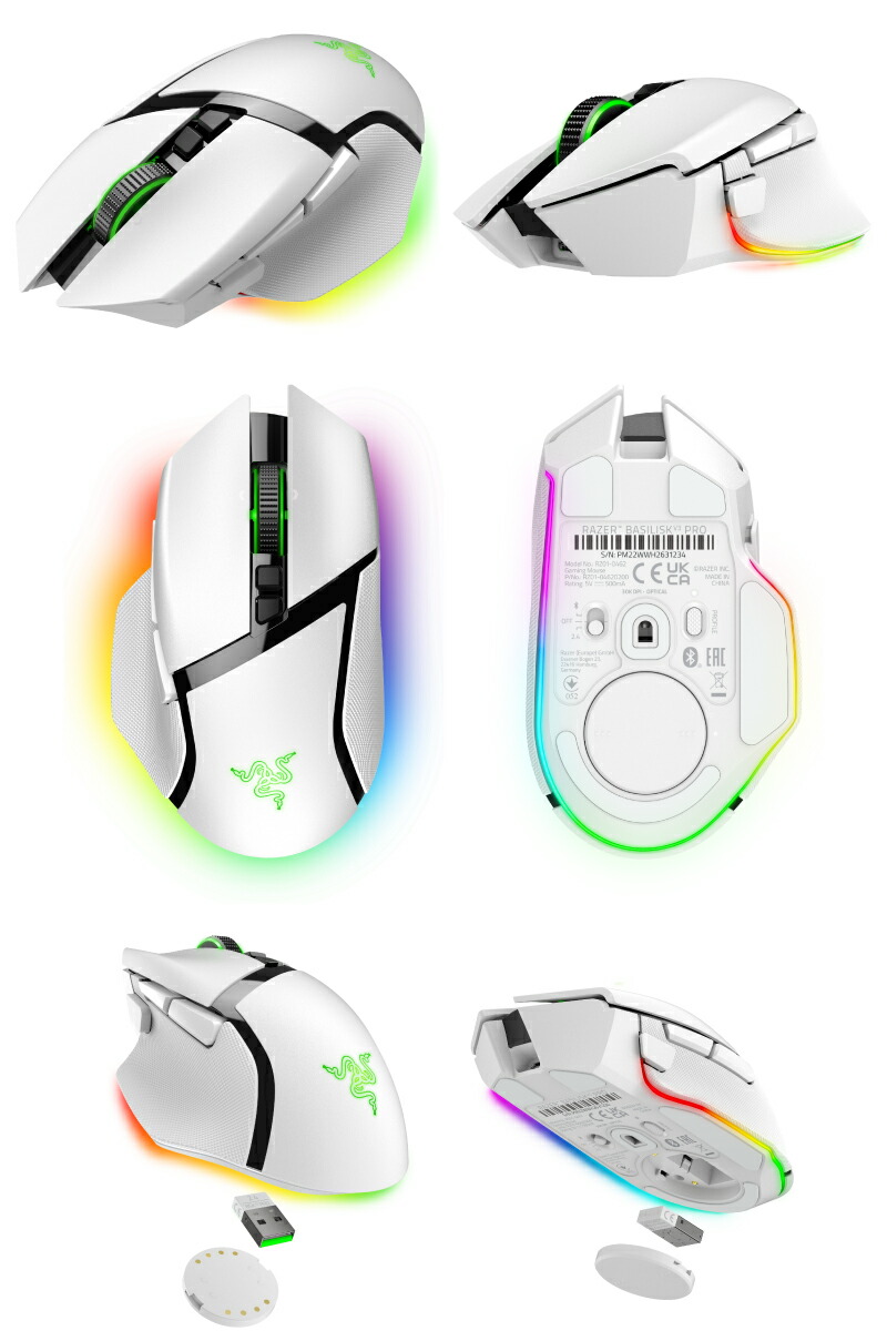 楽天市場】【Razer公式】 Razer Basilisk V3 Pro 有線 / Bluetooth 5.0