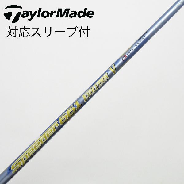 楽天市場】スピーダーエボリューションⅴ 661の通販