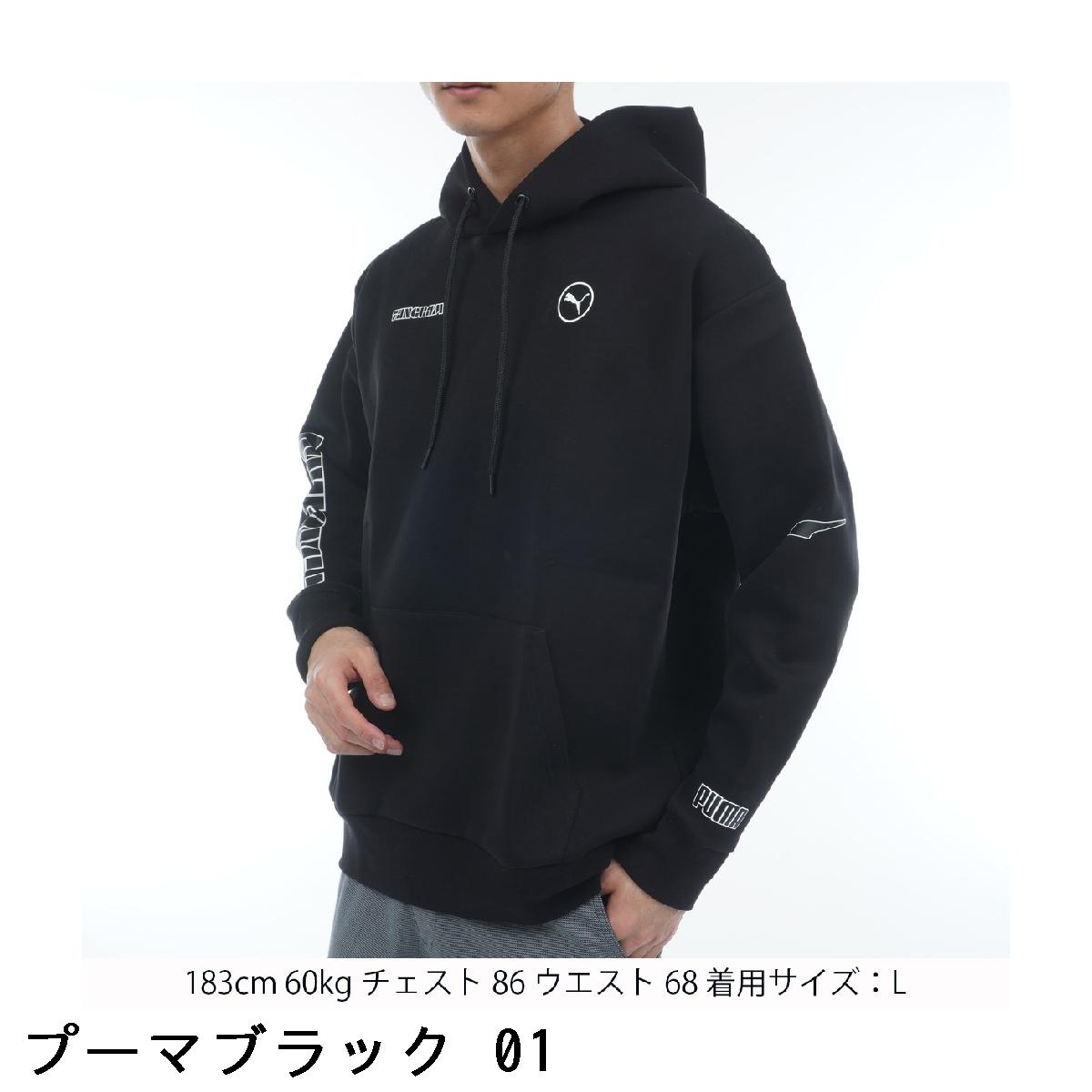 楽天市場】プーマ PUMA PUMA × TANGRAM ダンボールニットフーディー