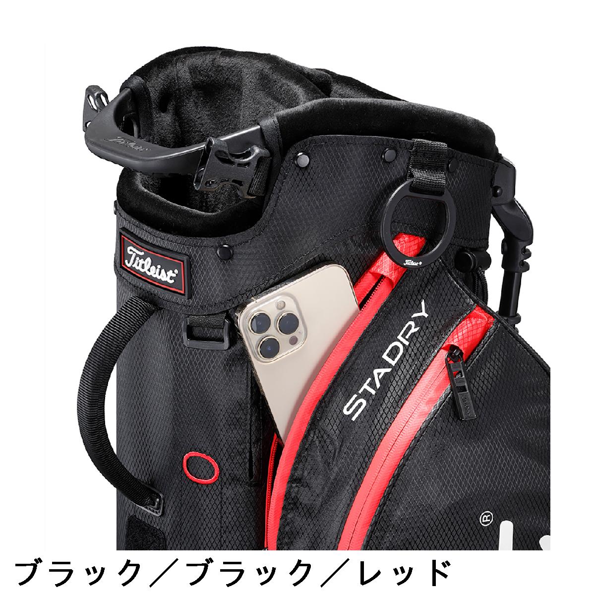 楽天市場】タイトリスト TITLEIST Players 5 ステイドライ スタンド