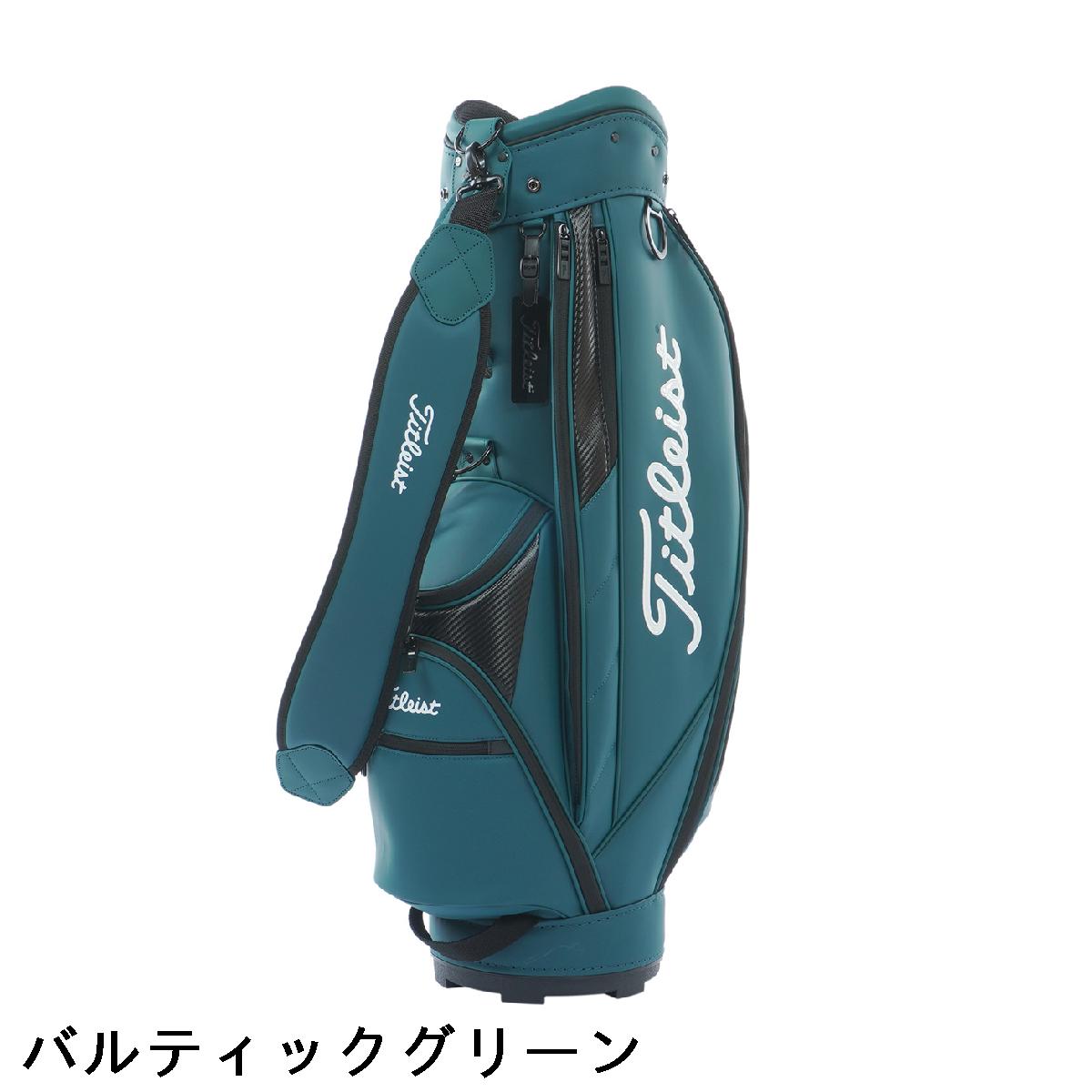 楽天市場】タイトリスト TITLEIST コアエッセンシャル キャディバッグ