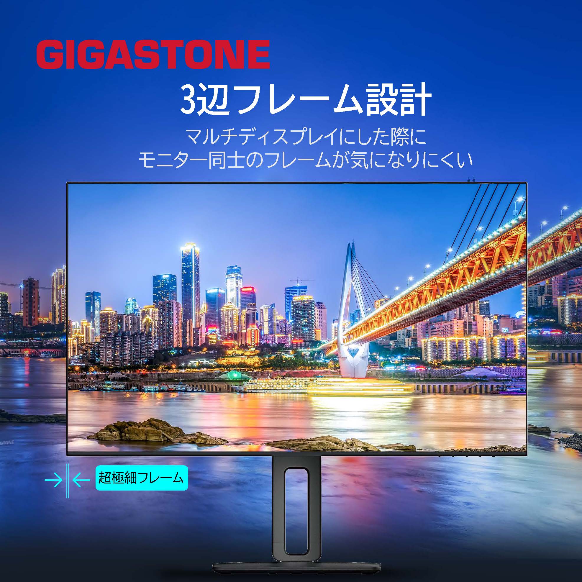 楽天市場】GIGASTONE Type-C接口対応モニター IPS 100Hz AMD FreeSync