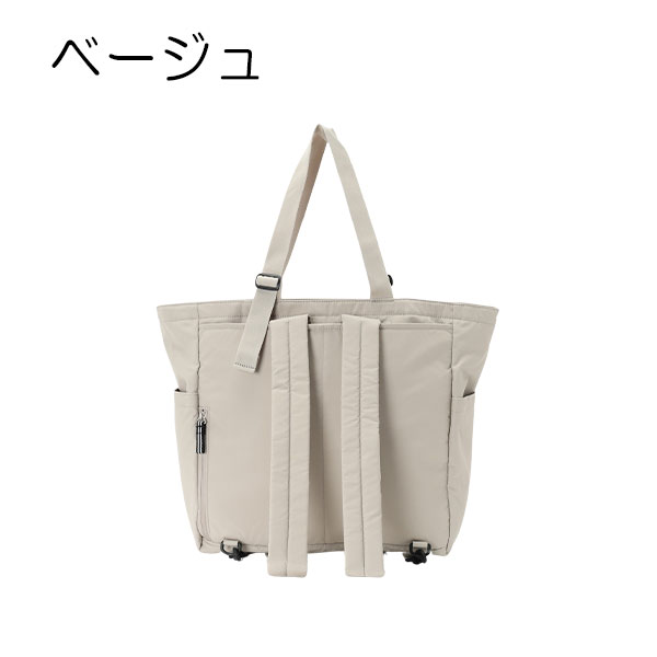 楽天市場】アニエスベー バッグ 2WAYマザーズバッグ ペアレンツバッグ