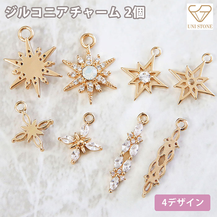 楽天市場】14KGF チャーム ジルコニア カン付き アクセサリーパーツ