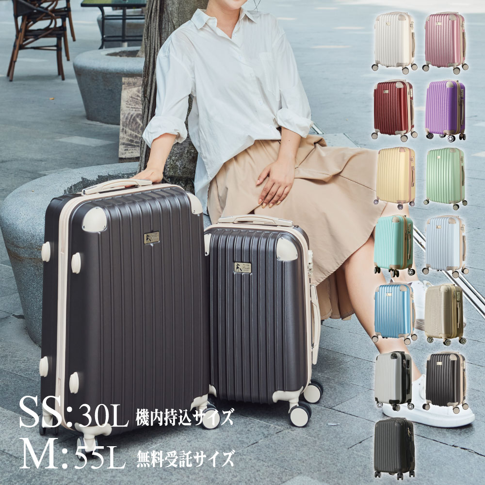 楽天市場】【在庫限り】 キャリーケース M SS BASILO-019 正規品