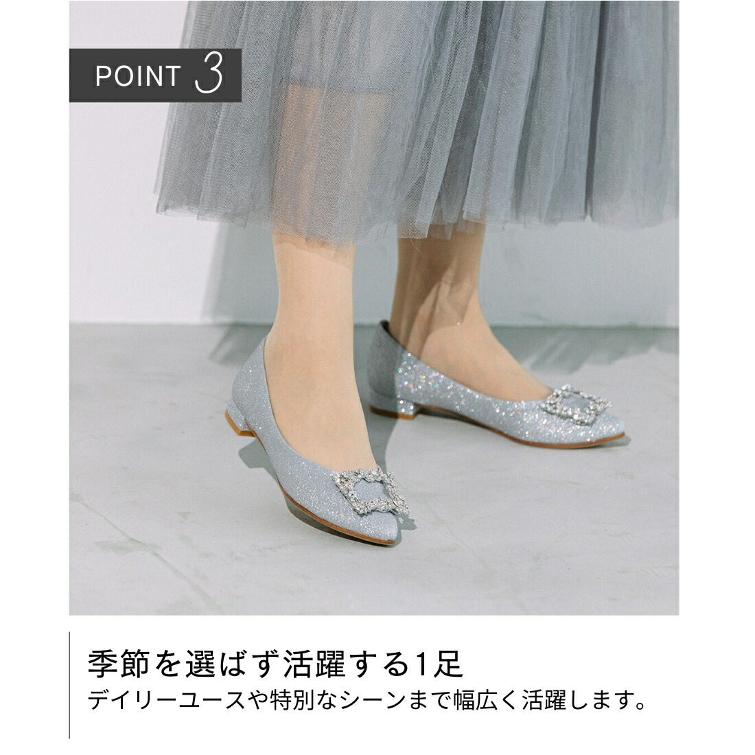 楽天市場】パンプス パーティー ストラップ グリッター キラキラ