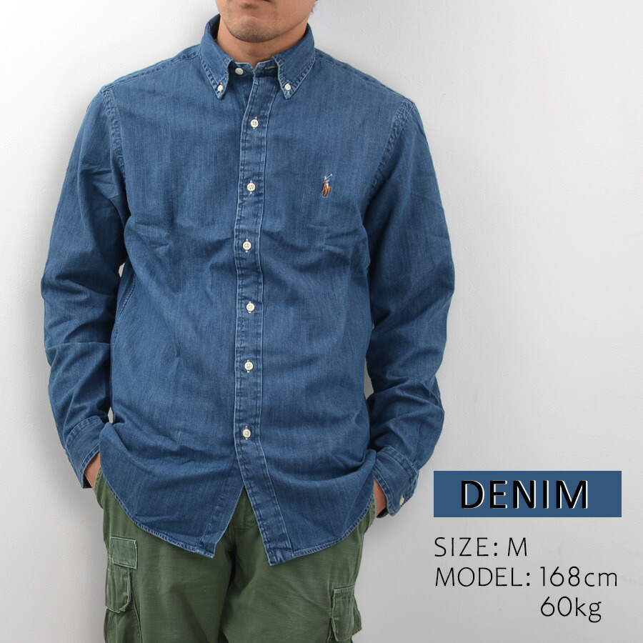 楽天市場】ポロ・ラルフローレン POLO RALPH LAUREN 長袖シャツ デニム