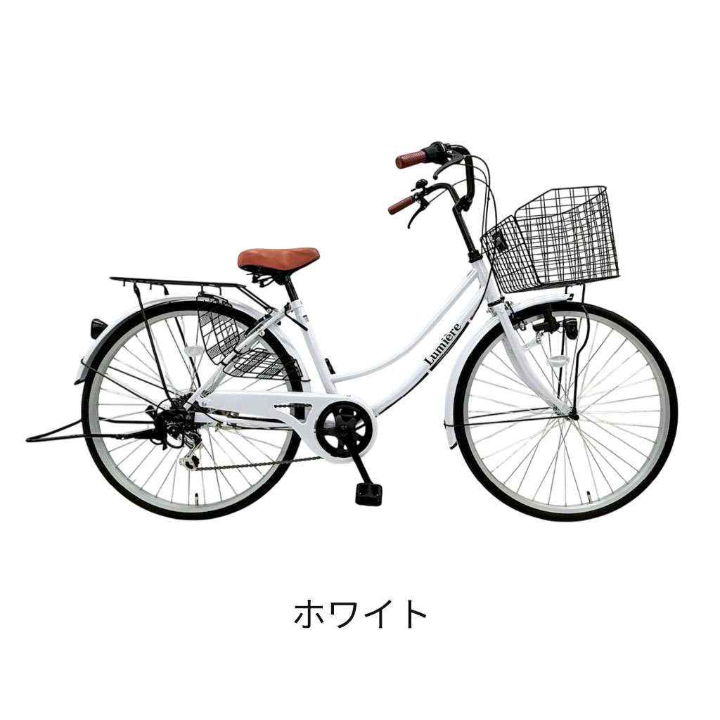 楽天市場】シティサイクル（カラーホワイト）（自転車・サイクリング