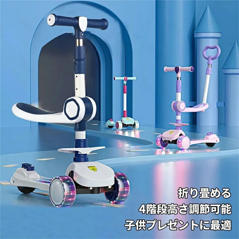 楽天市場】クリスマス プレゼント 男の子（その他｜電動キックボード