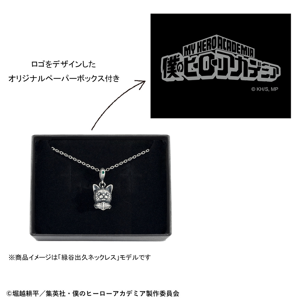 楽天市場】【お取り寄せ商品】TVアニメ『僕のヒーローアカデミア』 爆