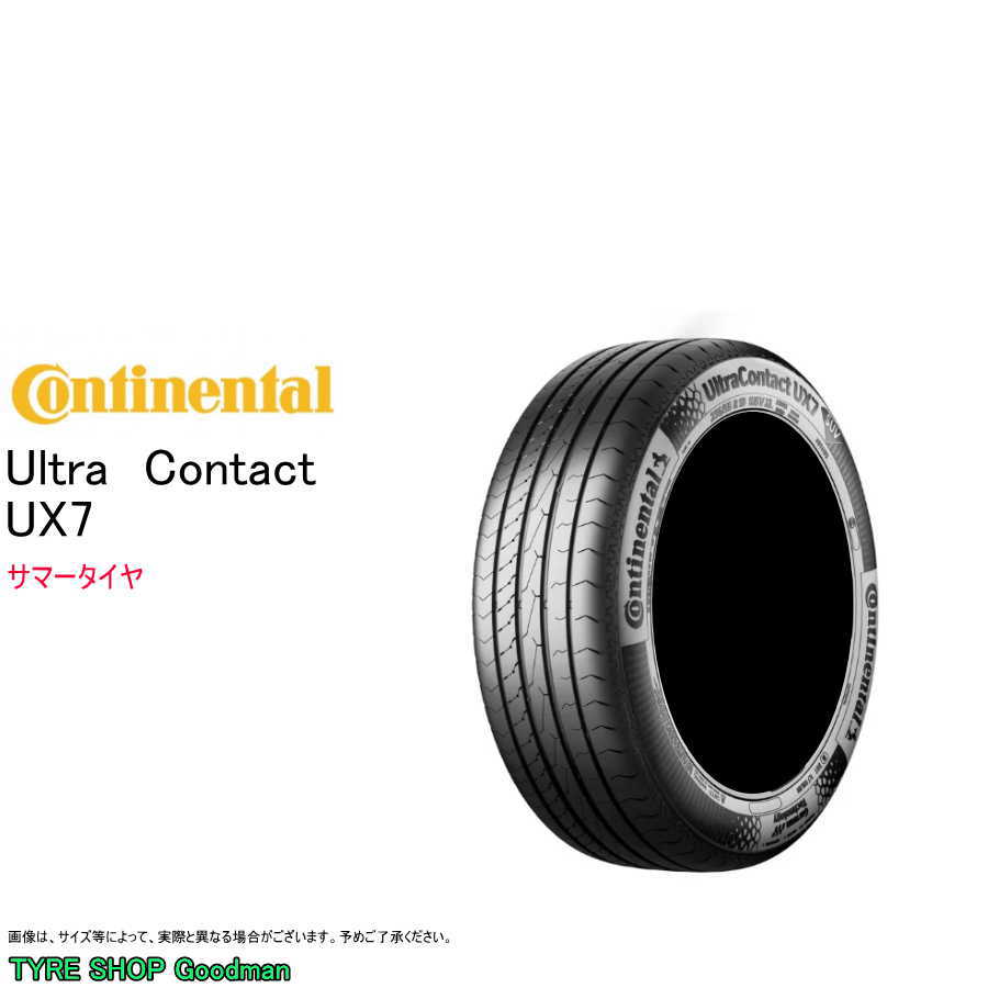 楽天市場】コンチネンタル 295－40－21の通販
