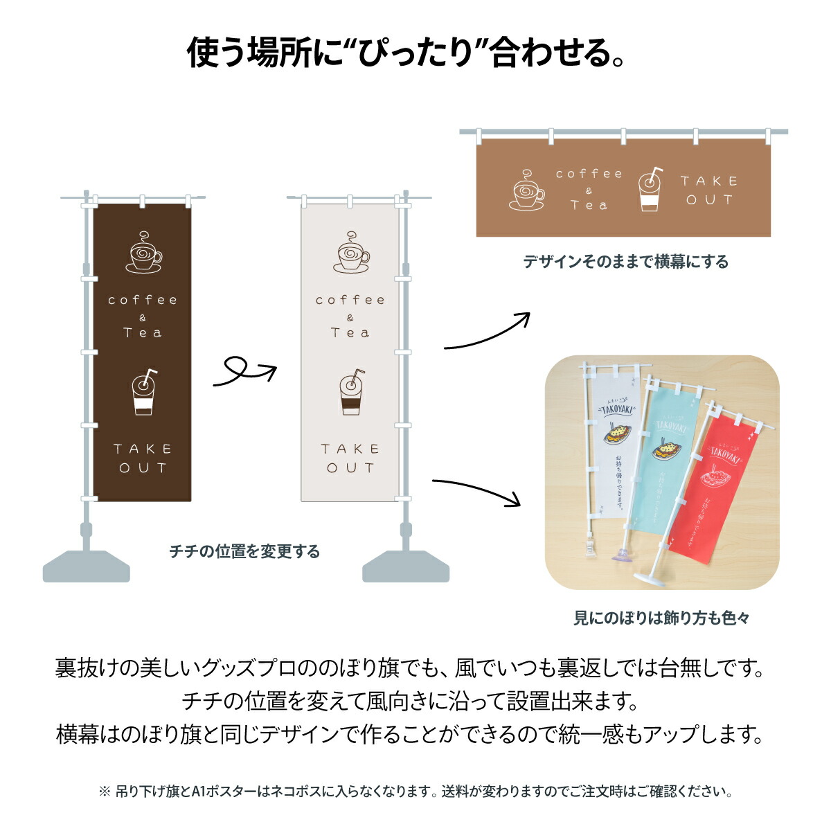 楽天市場】【ネコポス送料360】 のぼり旗 サラダバーのぼり 7CWJ