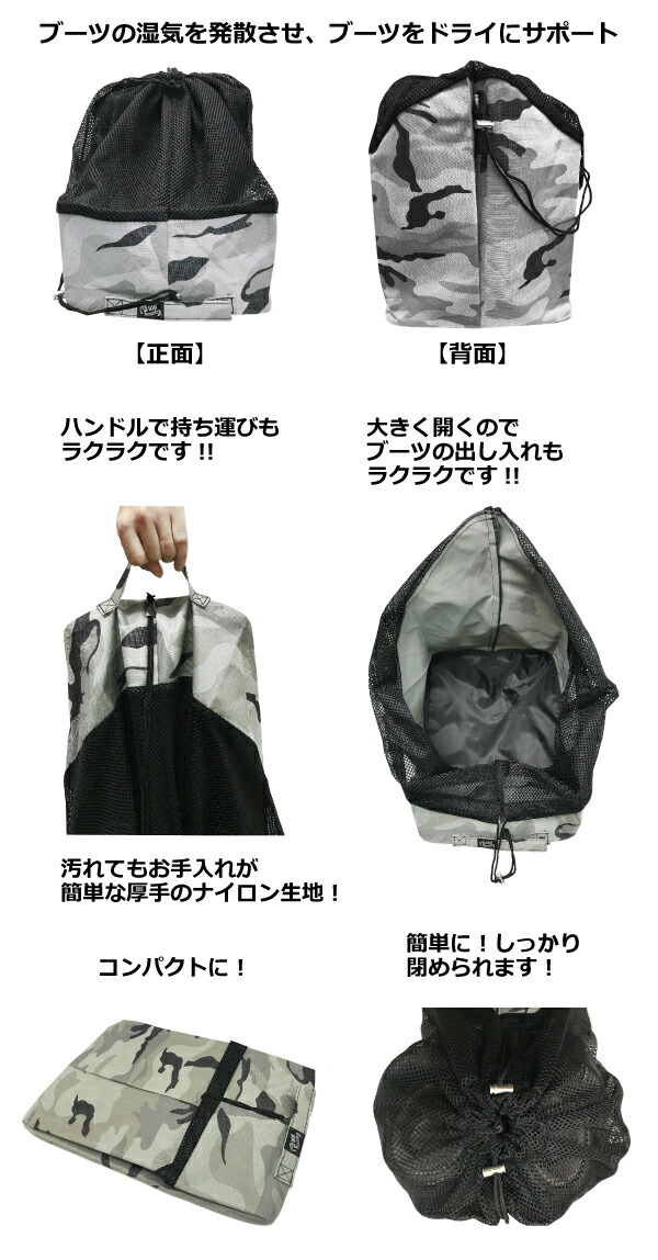 楽天市場】スノーボード用ブーツバック スキー用ブーツバックリュック