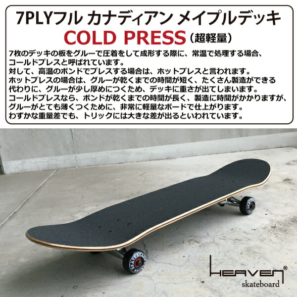 楽天市場】スケートボード コンプリートPerfect Vitamin おすすめ31