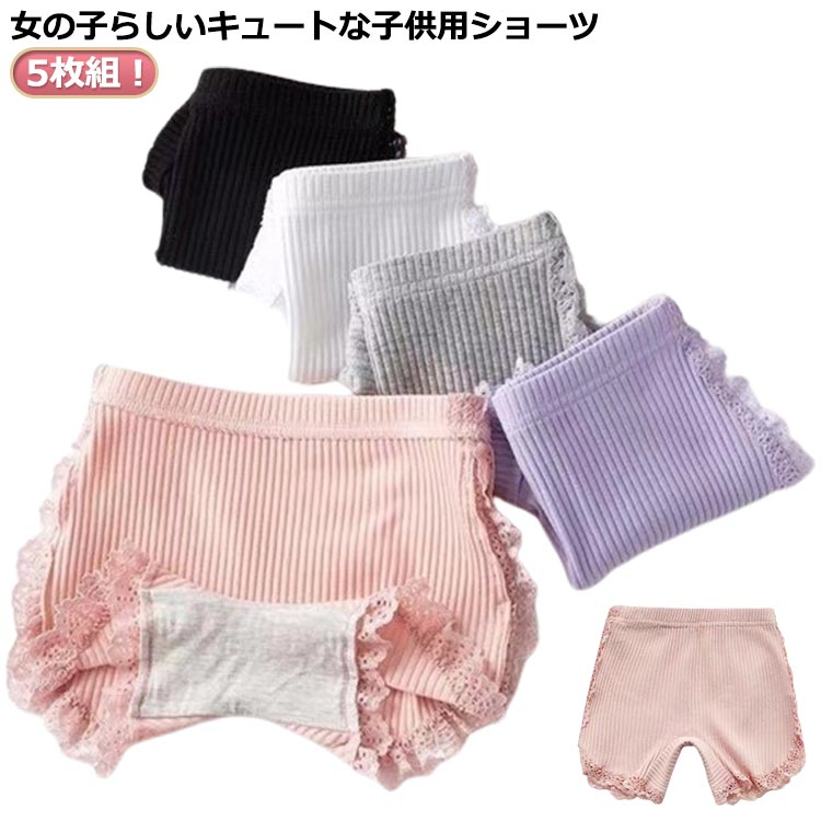 楽天市場】5枚セット ジュニア用ショーツ ボクサーパンツ ボックス