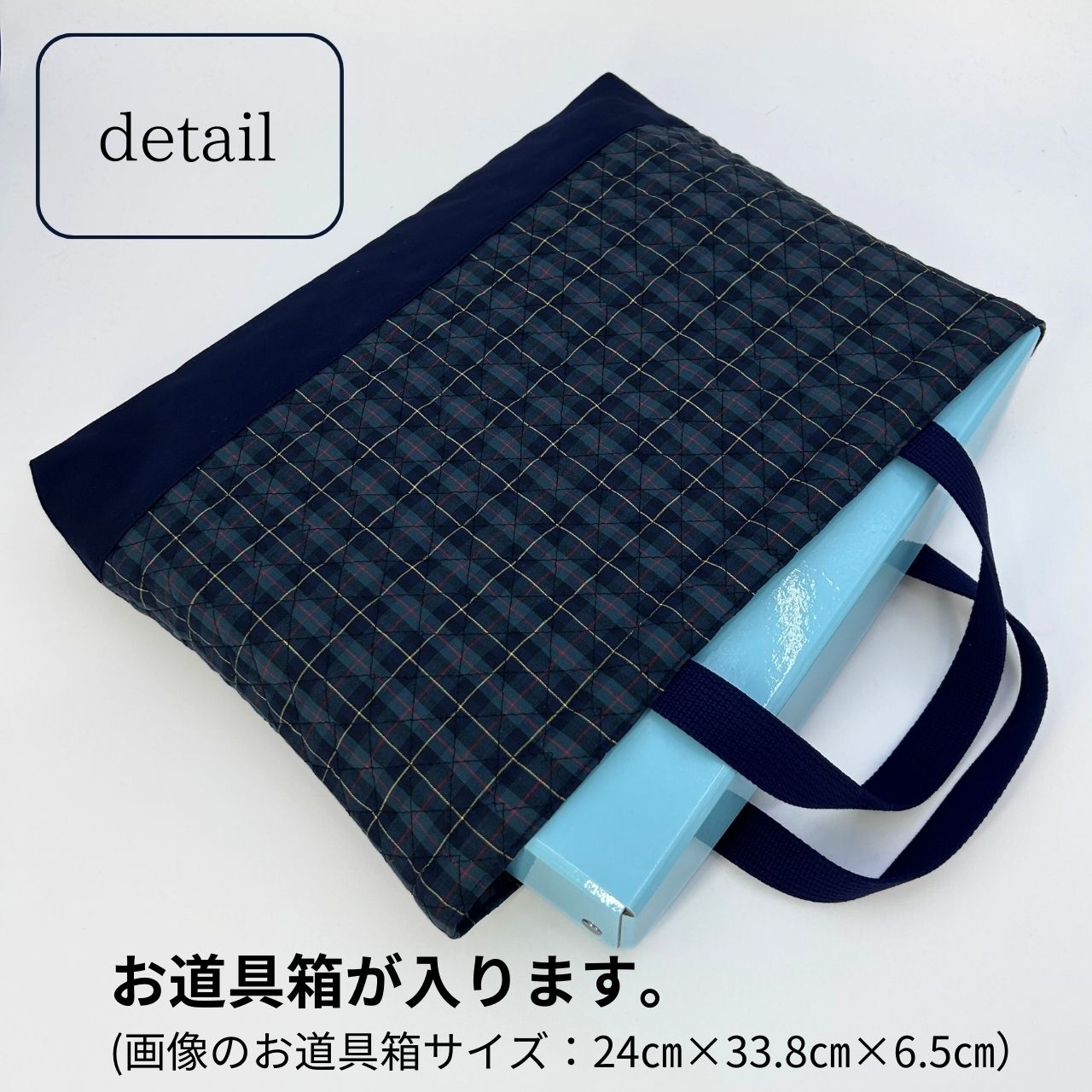 楽天市場】レッスンバッグ タータンチェック キルティング 切り替え A4