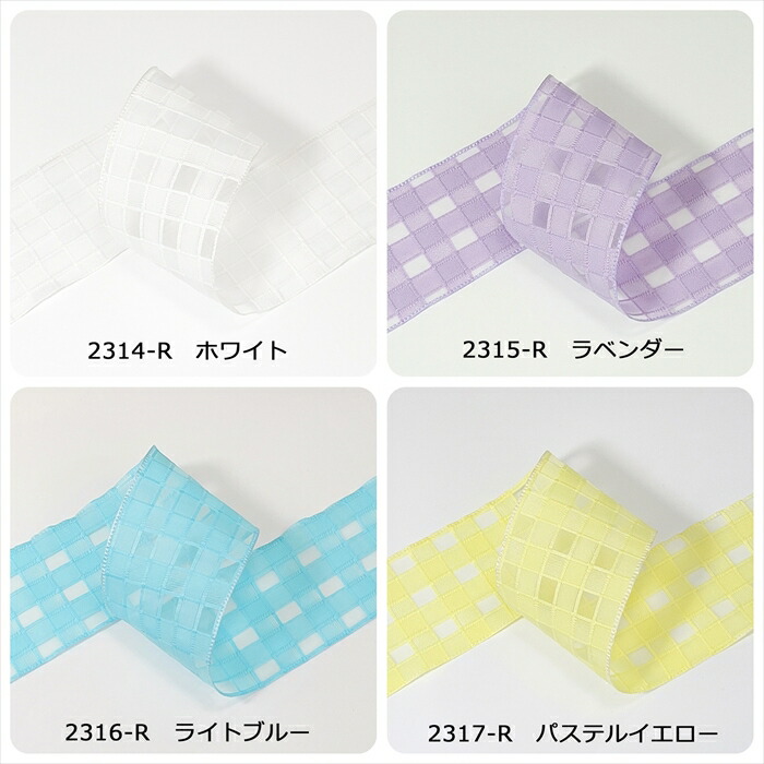 楽天市場】レースリボン シアーチェック 幅40mm : Candy Smile 楽天市場店