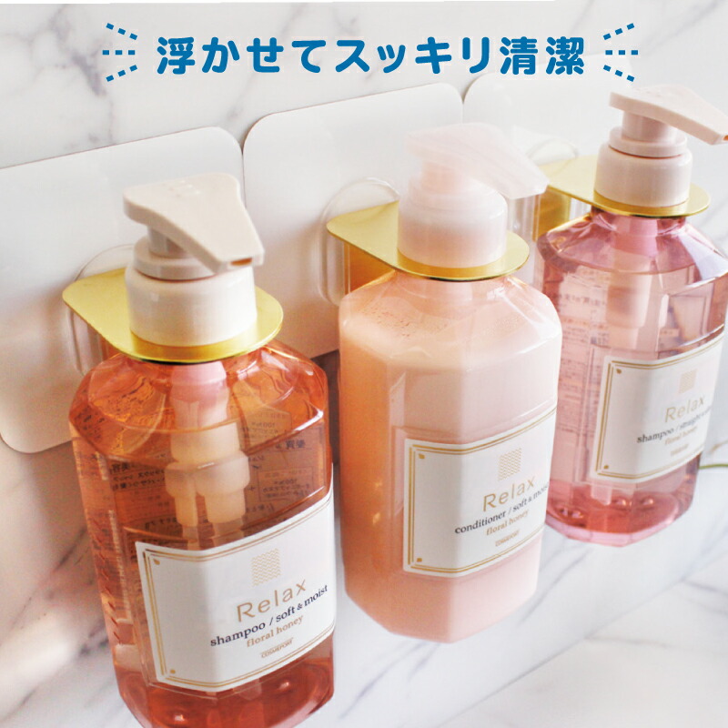 楽天市場】ソープボトルホルダー [ゴールド] 液体ボトル / 泡ソープ