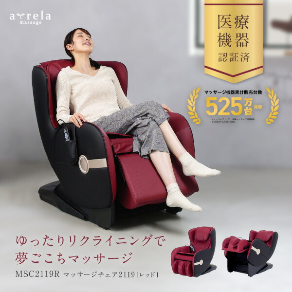 楽天市場】マッサージチェア マッサージ機 家庭用 肩こり 背中 腰 お尻