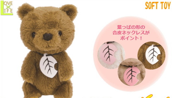 楽天市場】【モンスイユ】コリーヌ【ブラウン】【ぬいぐるみ】【MON