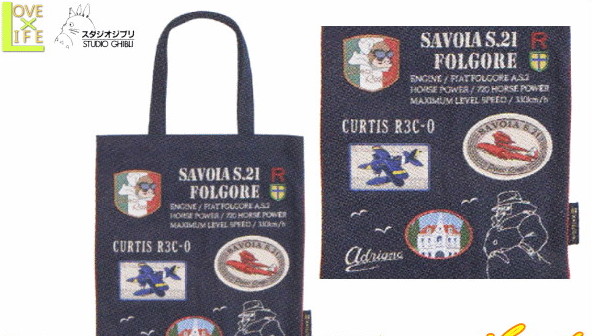 楽天市場】【スタジオジブリ】【紅の豚】トートバッグ【ポルコロッソ