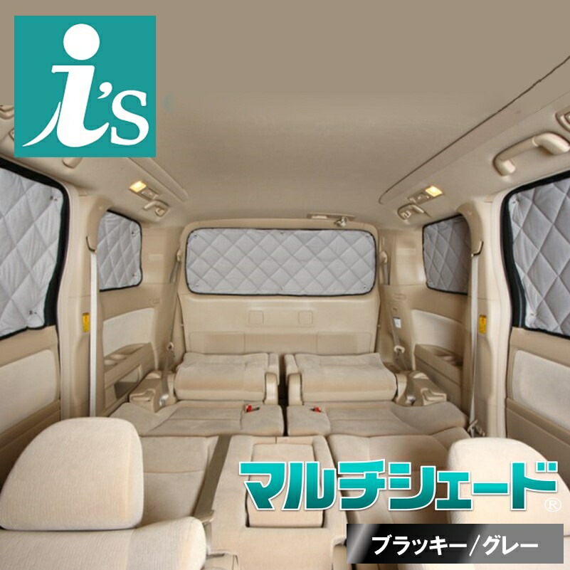 楽天市場】エクシーガ（日除け用品｜アクセサリー）：車用品<車用品