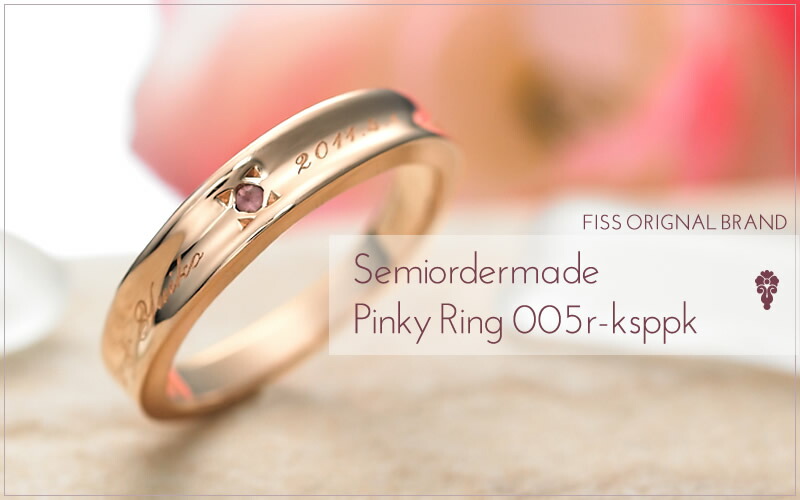 楽天市場】ピンキーリング ピンクゴールド 1号〜30号 刻印無料 005R-KS