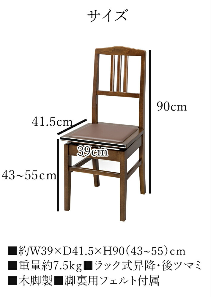 楽天市場】（甲南）背付 ピアノ椅子 No.5 茶色系 （マホガニー塗・Y
