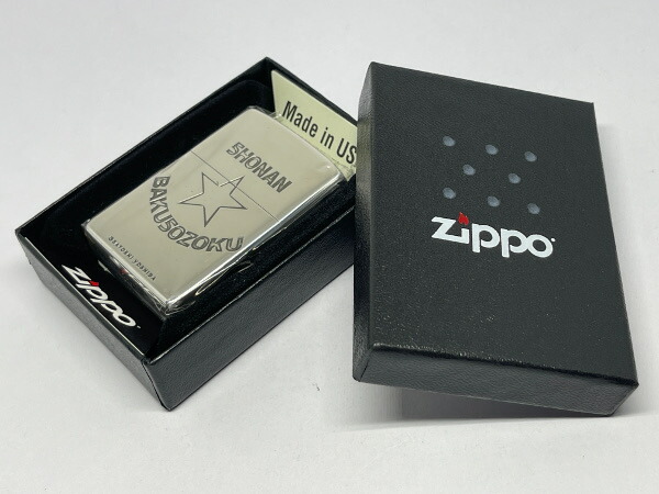 楽天市場】送料無料 ZIPPO[ジッポー]ZP 湘南爆走族 シルバーイブシ【楽
