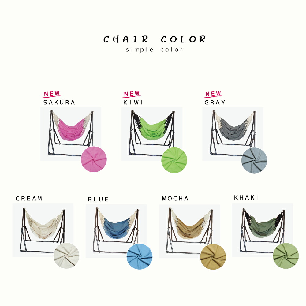 楽天市場】ハンモック 自立式 おしゃれ ハンモックチェア 3way 室内
