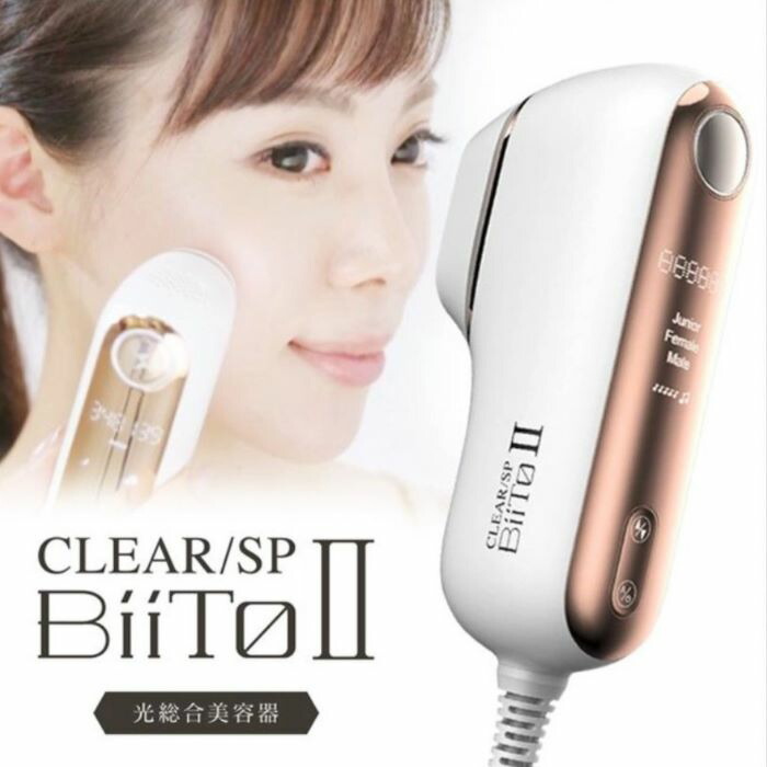 BiiTo II」の人気商品一覧 | 安い商品を通販サイトから探す - 価格.com