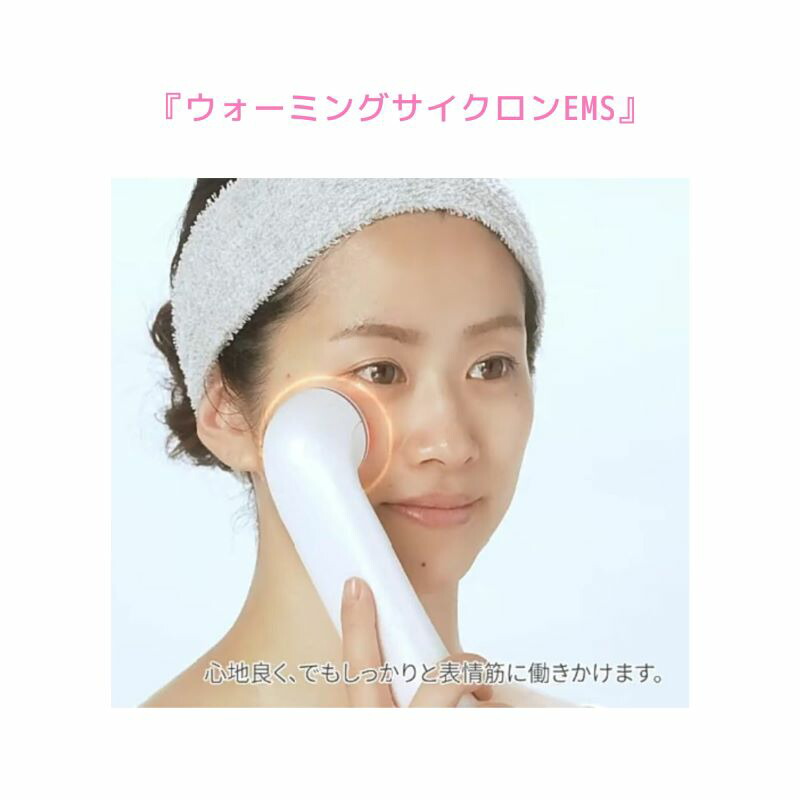 楽天市場】LIFTUNE リフチューン家庭用フェイシャル美容機器New ホーム