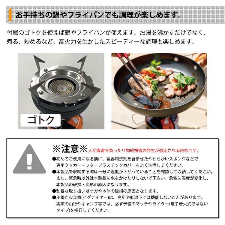 楽天市場】モンベル JETBOIL フラッシュ アウトドア クッカー ジェット