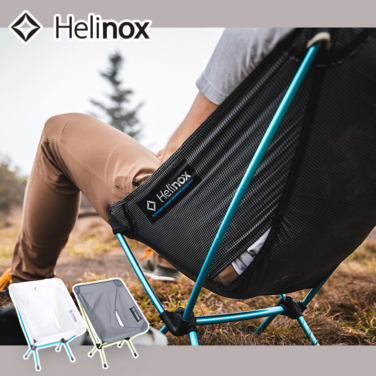 楽天市場】Helinox ヘリノックス チェアゼロ #1822177 チェア ブラック