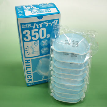 楽天市場】防塵・ウイルス対策！サカヰ式ハイラック350型（10枚入り