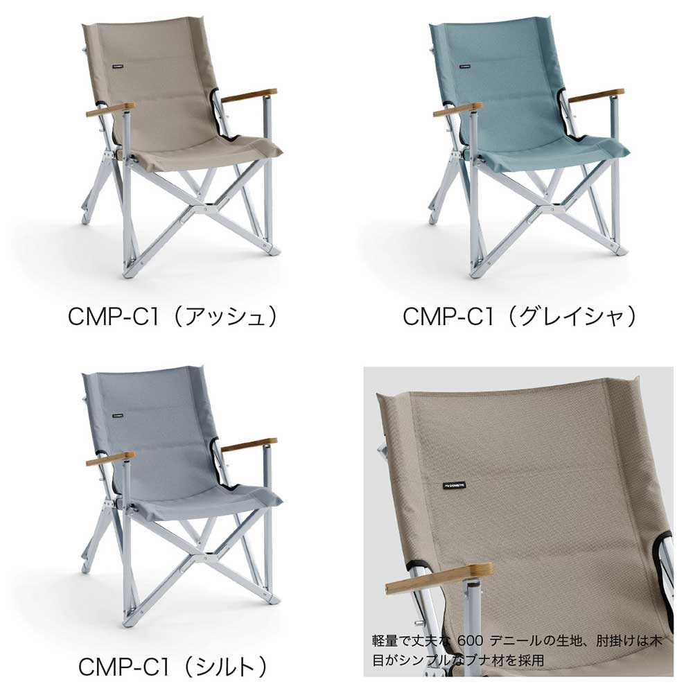 楽天市場】ゆったりとした座り心地 リラクシングチェア イス 丈夫な