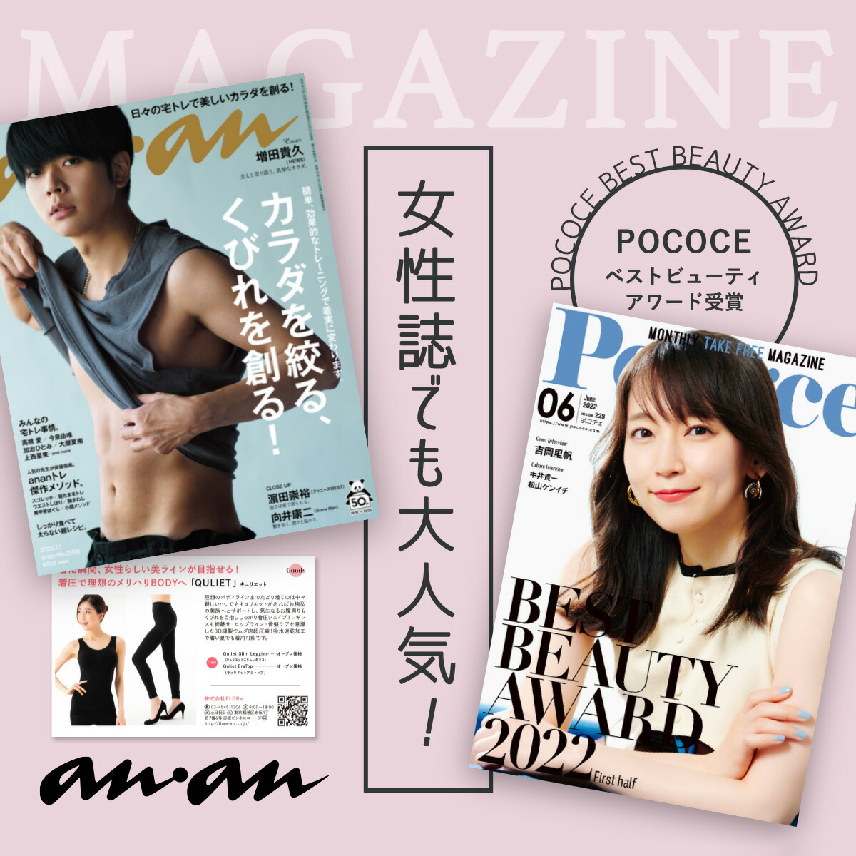 楽天市場】【6枚セットで1枚2,650円】【公式】Quliet BraTop