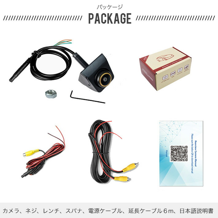 楽天市場】車載カメラ 角度調整 AHD 720P 170度広角 最低照度0.1lux 暗