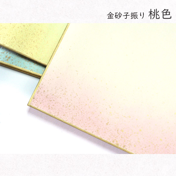 楽天市場】かみもん 大色紙 5色計10枚 鳥の子紙 天地金砂子振り 黄 草
