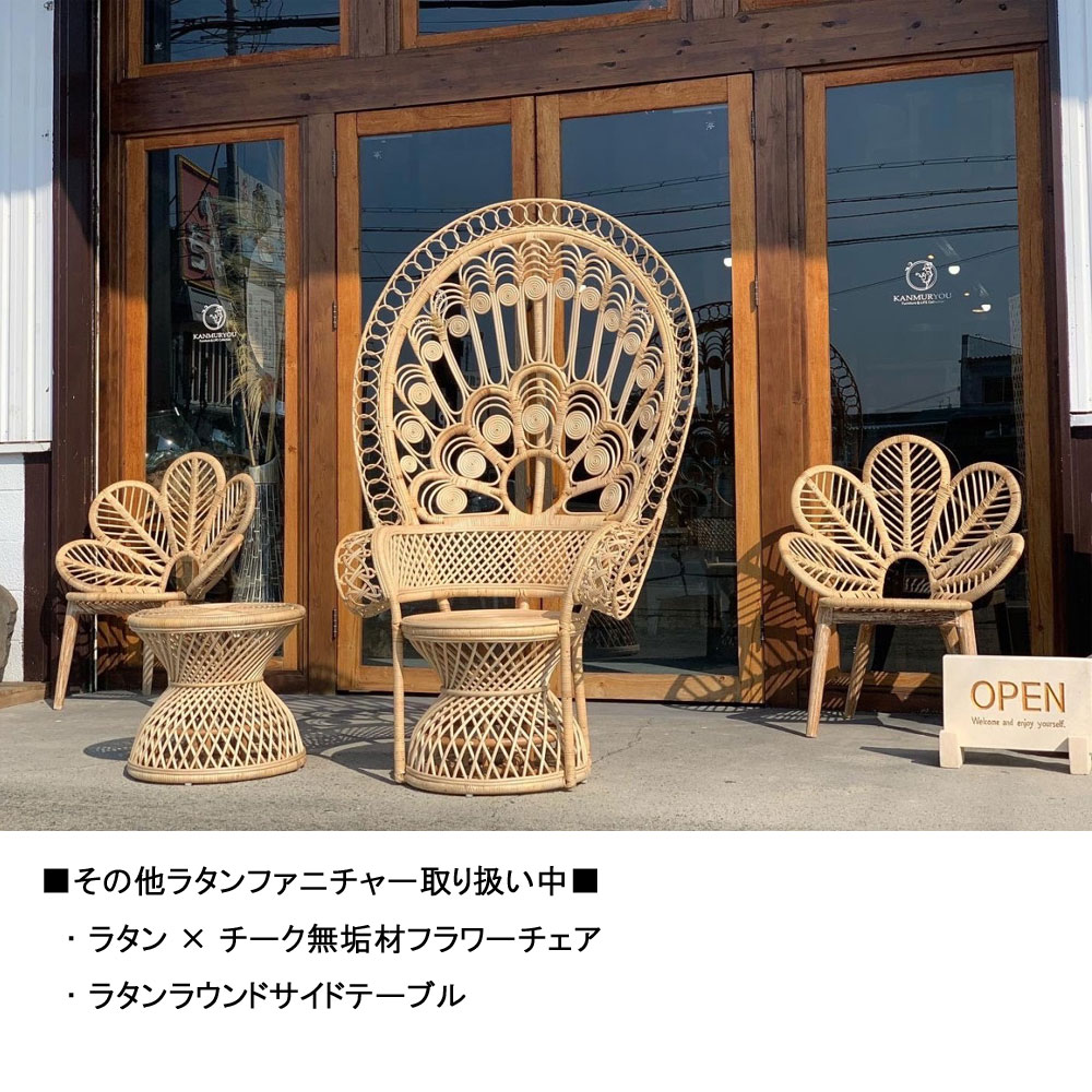 楽天市場】ラタンエマニエルチェア チェア おしゃれ 新生活 カフェ