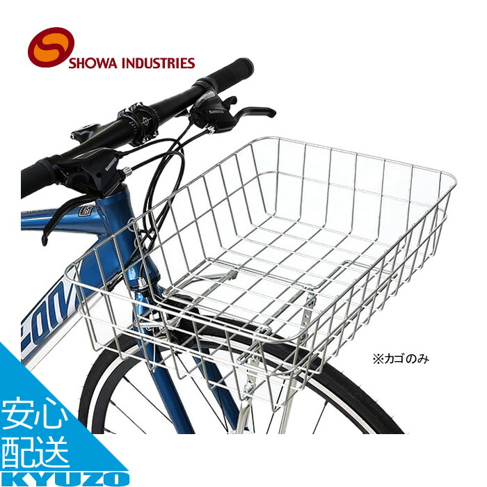 楽天市場】ワイヤーバスケット LA メッキ 自転車 フロントバスケット