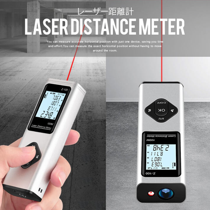 楽天市場】レーザー距離計 最大40m測定 クロスレーザー 距離計 面積