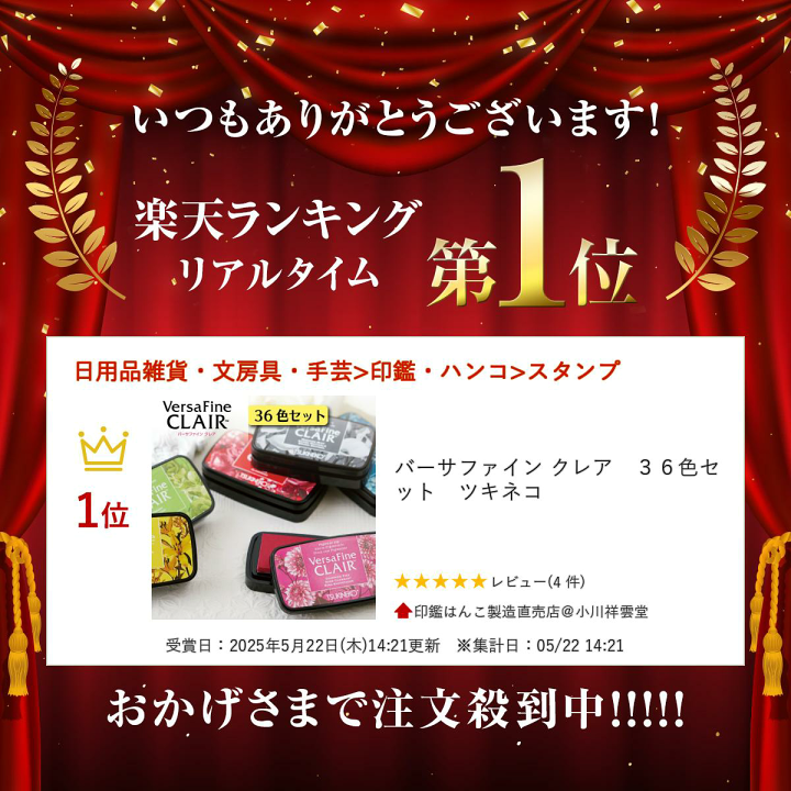 楽天市場】バーサファイン クレア 36色セット ツキネコ : 印鑑はんこ