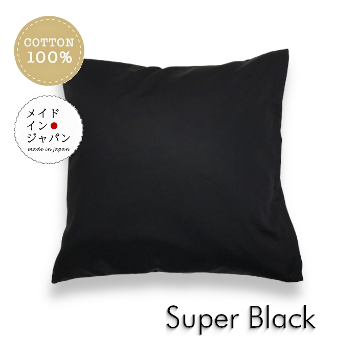 ブラント BRUNT ラストショット クッションカバー ブラックカラー