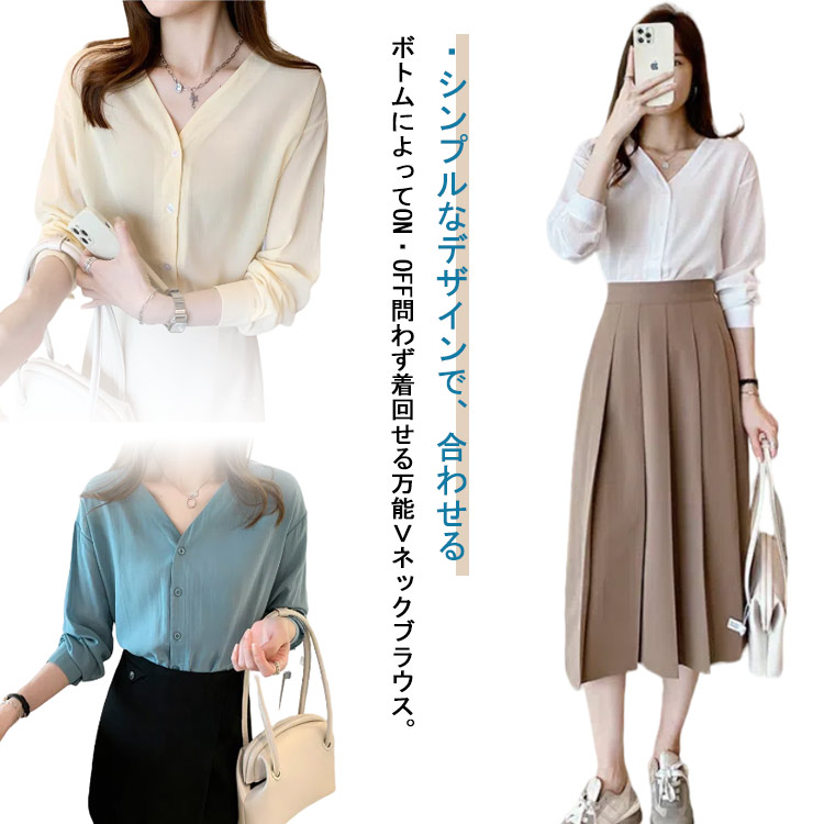 楽天市場】 シャツ 上品 長袖 夏 Vネック ブラウス 体形カバー 大人