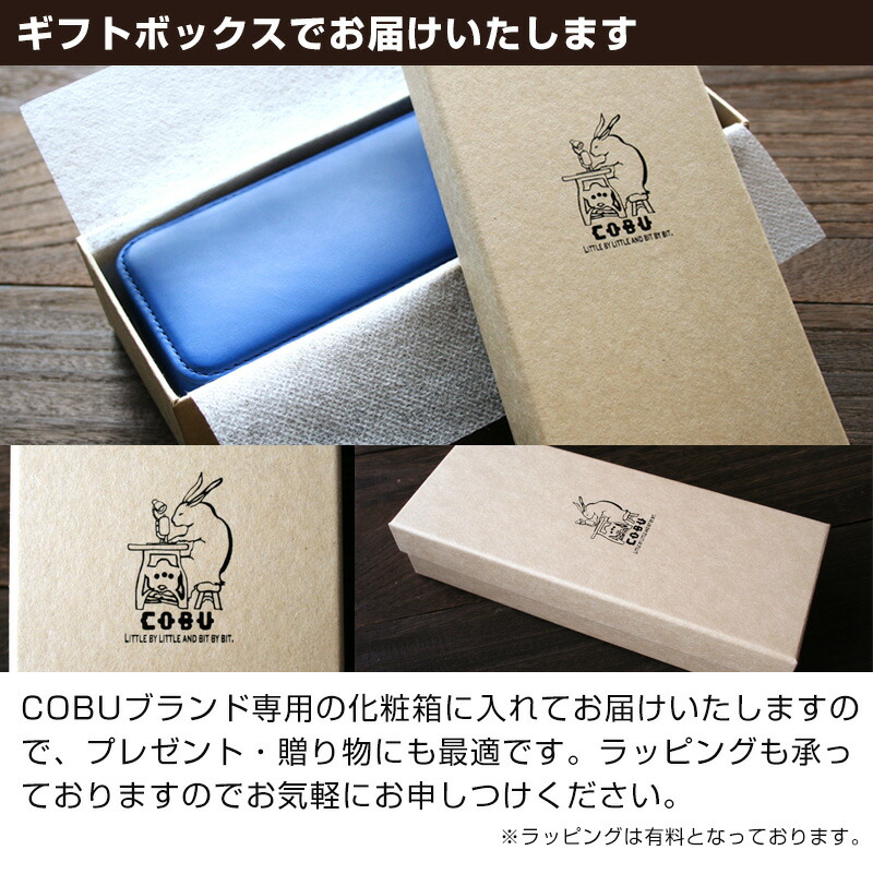楽天市場】COBU 牛本革製マグネット筆箱 ペン差し取り外しタイプ(名