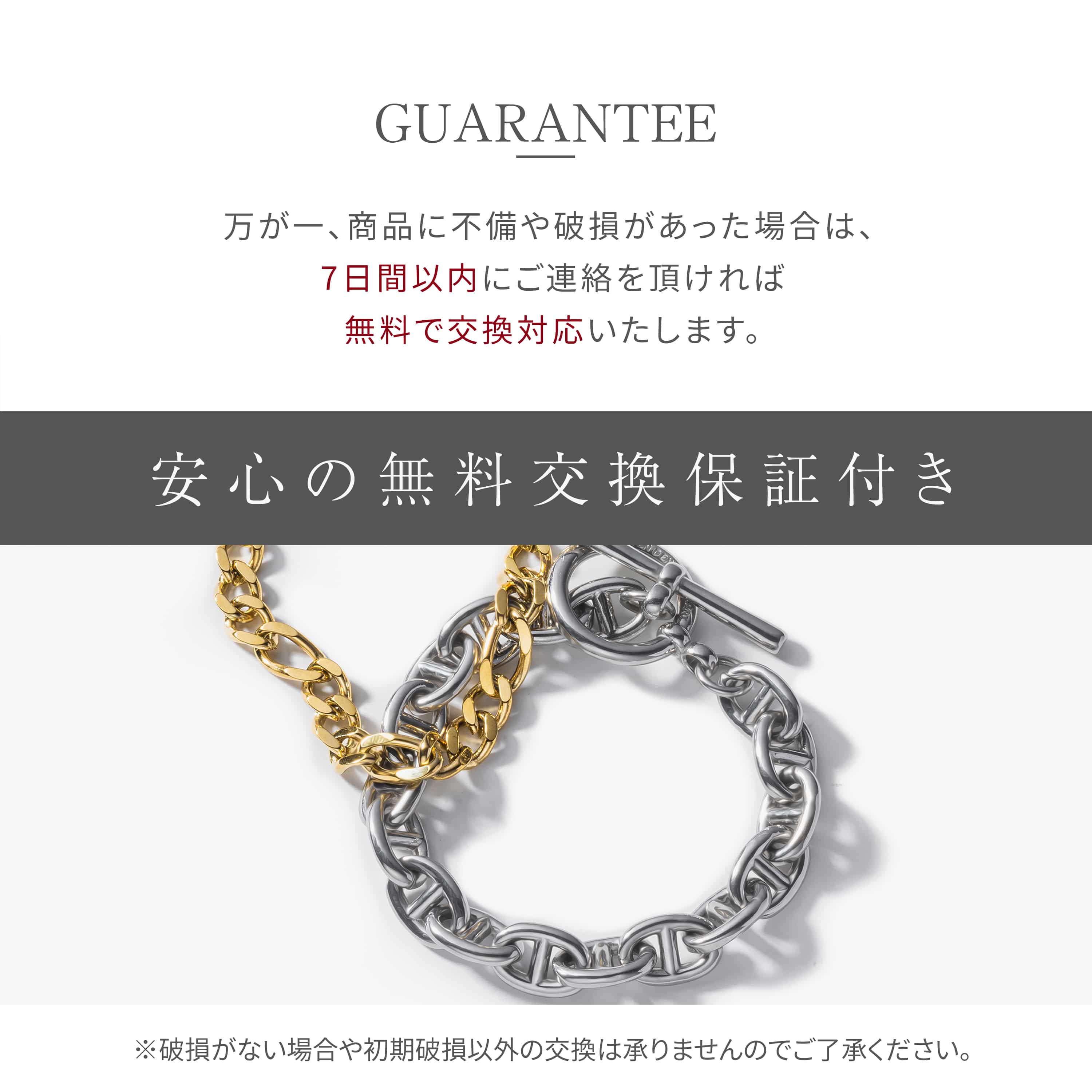 楽天市場】【LOSE FORD 公式】 チェーンブレスレット メンズ