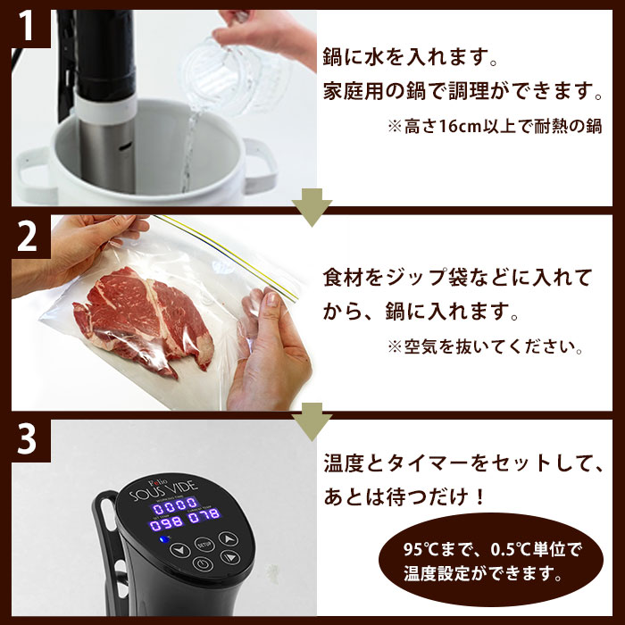 楽天市場】低温調理器 Felio SousVide cooking スーヴィードクッキング