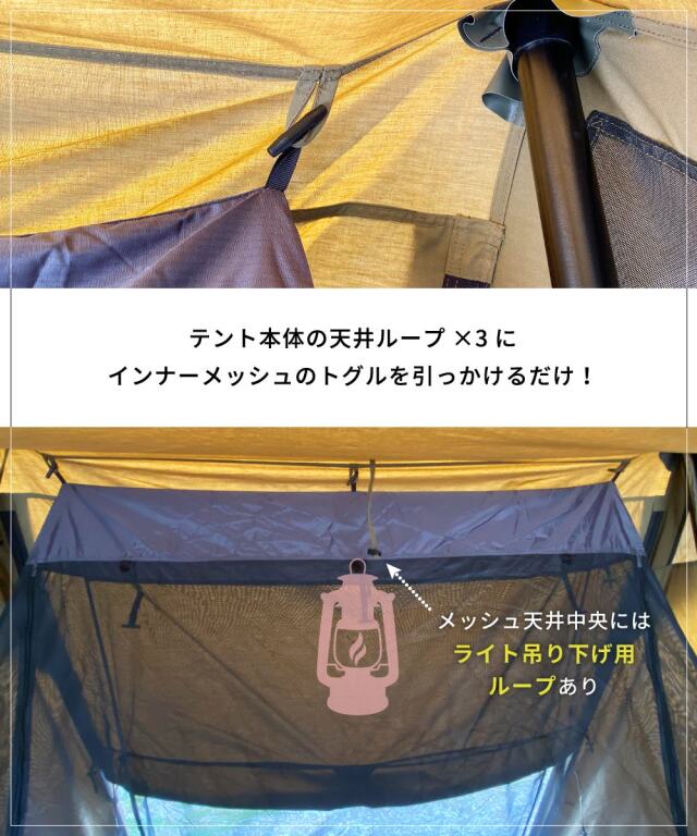 楽天市場】DUCKNOT ハンティングヘキサT/C SW用インナーメッシュ