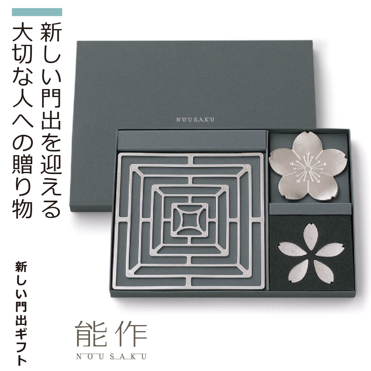 楽天市場】能作 KAGO ダリア 錫製 かご カゴ 籠 内祝い 誕生日 ギフト